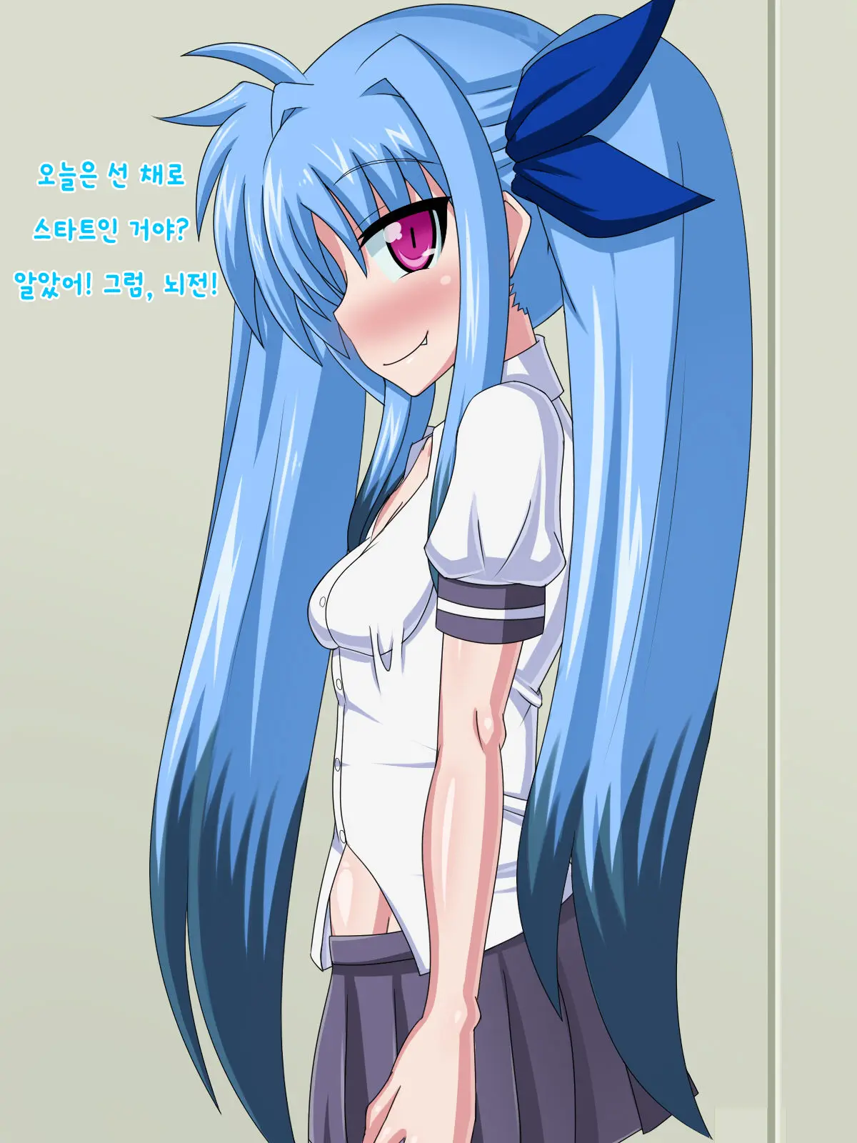 Kininatteita Onnanoko Ga, Itsunomanika Kimobuta Otoko No Ochinpo Ana Ni Tsukuri Kaerareteita... ~Yogosare Ochirutosareteiku Ou To Shinka~